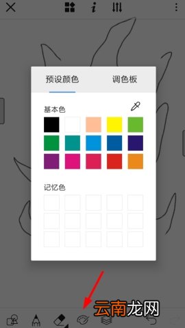 画世界上色的操作技巧