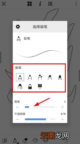 画世界上色的操作技巧