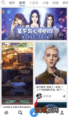 画世界上色的操作技巧