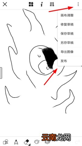 画世界发布图片的操作方法