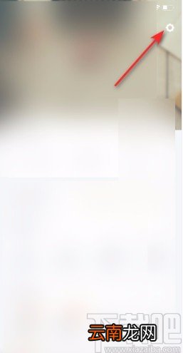 百度阅读APP冻结账号的方法