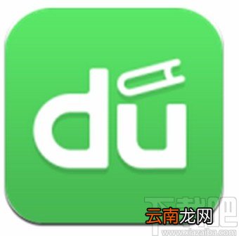 百度阅读APP冻结账号的方法