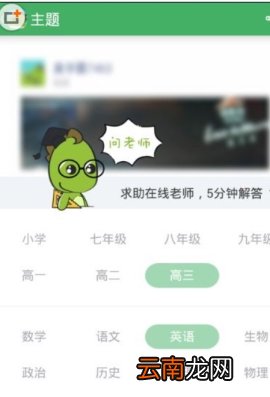 阿凡题求助老师的详细讲解