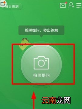 阿凡题求助老师的详细讲解