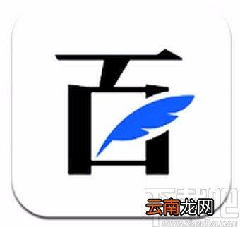 百家号APP关闭分享通知的方法
