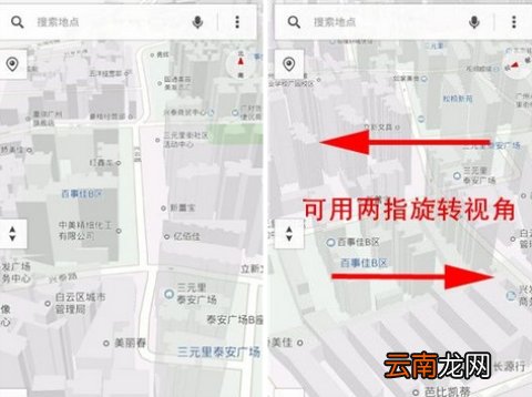 腾讯地图中查看3D地图的方法介绍