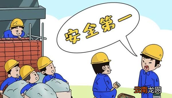 全民国家安全教育日是几月几日 全民国家安全教育日是什么时候