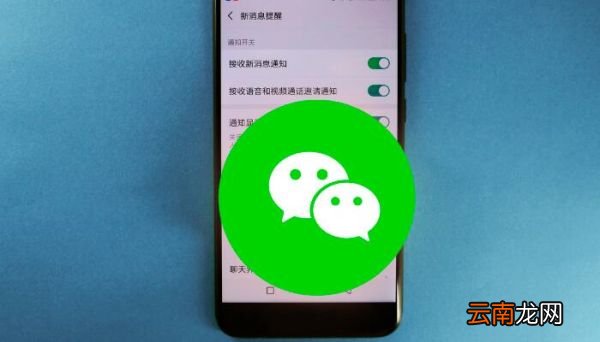 怎么开通支付分 如何开通微信支付分