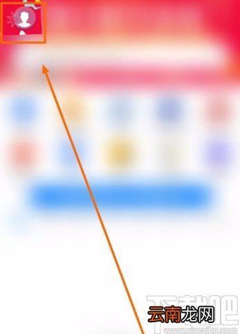 遨游浏览器APP关闭网页手势的方法