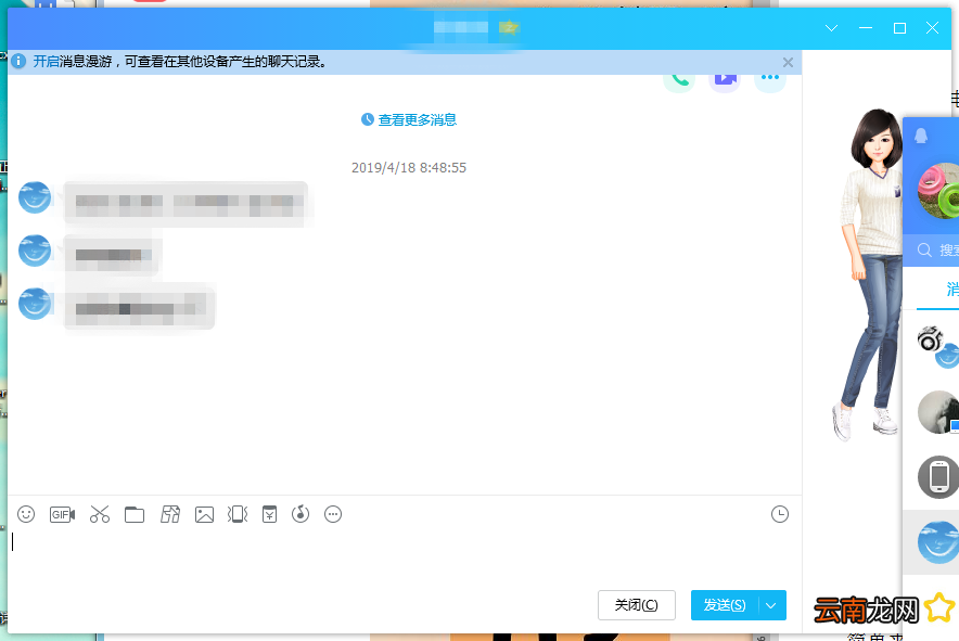 Windows中多种截图详情介绍