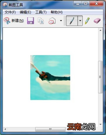 Windows中多种截图详情介绍