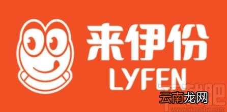 来伊份APP删除订单的方法步骤