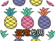 Patternator中将水印移除具体操作步骤