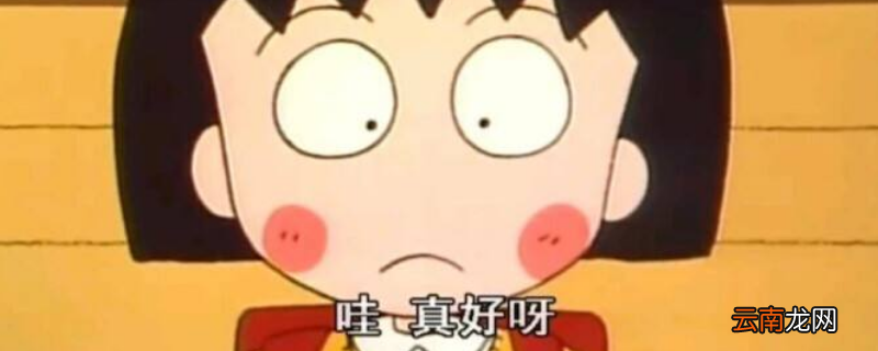 实属羡慕是什么意思