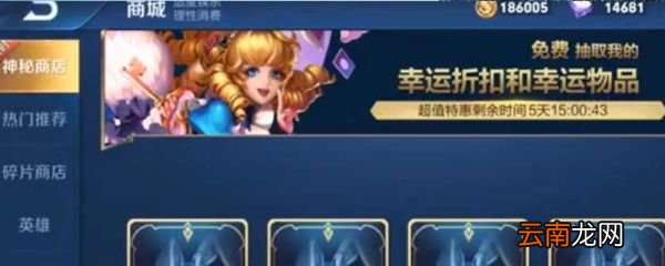 王者荣耀设置怎么调最好王者荣耀如何调视野范围