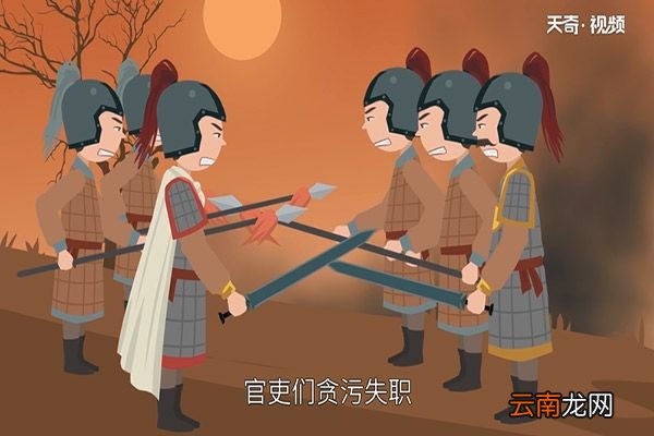 一鸣惊人的故事