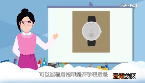 无工具手表怎么拆后盖如何在没有专业工具的情况下打开手表后盖