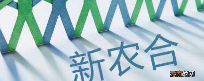 广西三江新农合也是柳州管吗