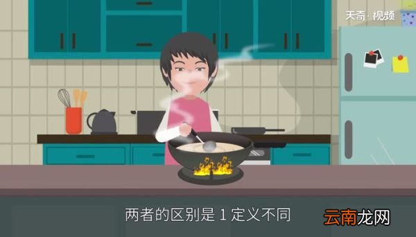 液化气与天然气的区别 天燃气与液化气有什么区别