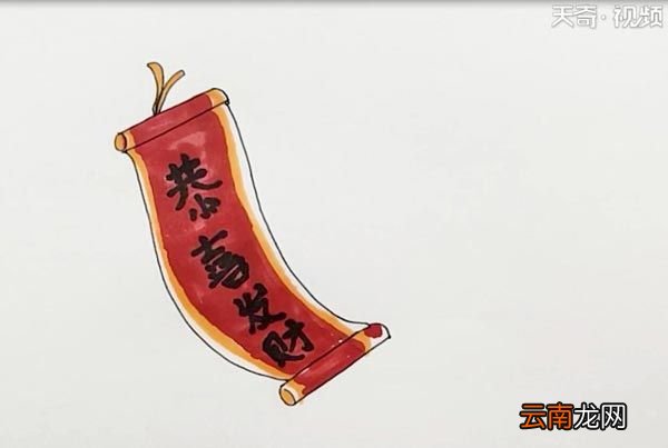 卡通对联简笔画