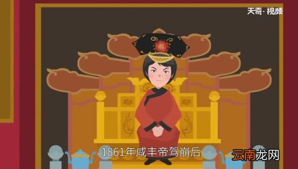 慈禧是谁的老婆 慈禧是哪个皇帝的老婆