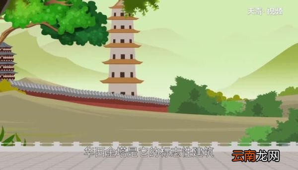 华西村是哪里 华西村位于什么位置
