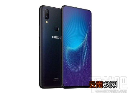 vivo NEX设置允许接收钉钉通知的方法