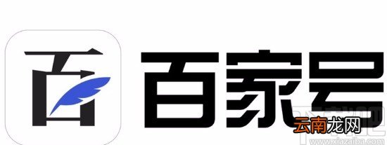 百家号APP关闭留言接收的方法