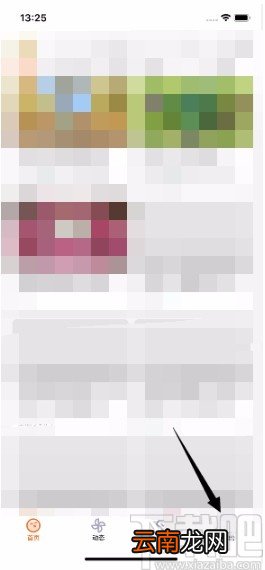 土豆视频APP设置默认下载清晰度的方法