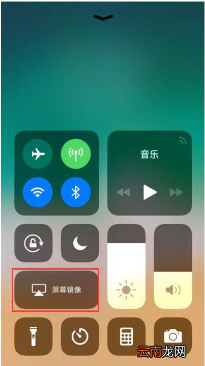 iPhone投屏到电脑具体操作步骤介绍