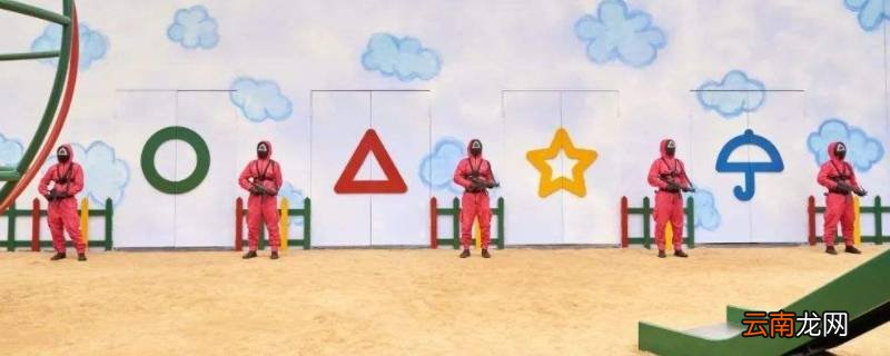 鱿鱼游戏黑面具人是谁