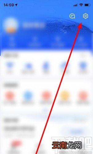 高德地图APP关闭足迹地图的方法