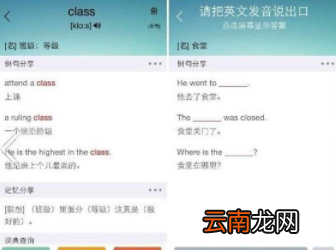 墨墨背单词详细使用步骤介绍