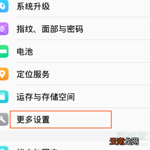 vivo怎么设置滚动字幕