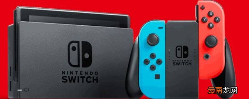 济南哪里有卖switch游戏机的