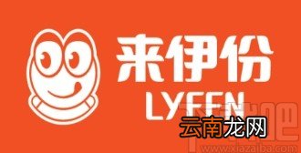 来伊份APP修改密码的方法步骤