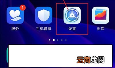 opporeno2微信美颜视频怎么设置