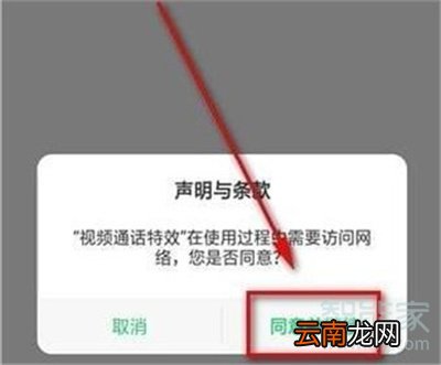opporeno2微信美颜视频怎么设置