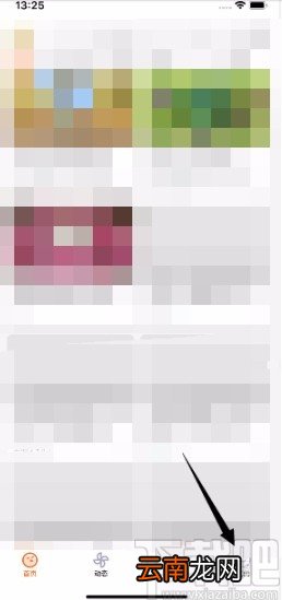 土豆视频APP关闭下载完成提示音的方法