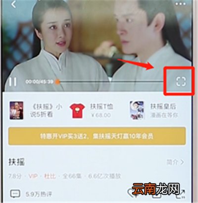 腾讯视频怎么调出字幕