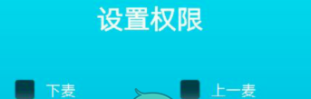 派派中使用禁言功能具体操作步骤