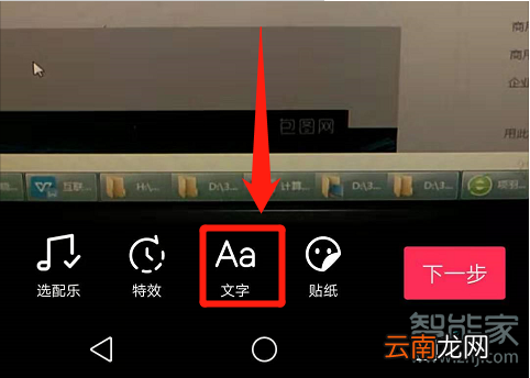 抖音歌曲怎么显示字幕