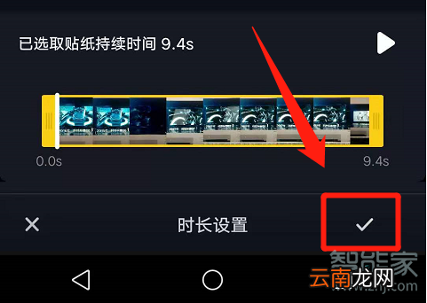 抖音歌曲怎么显示字幕