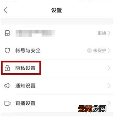 快手为什么看不到别人的动态