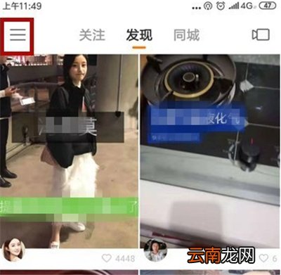 快手为什么看不到别人的动态