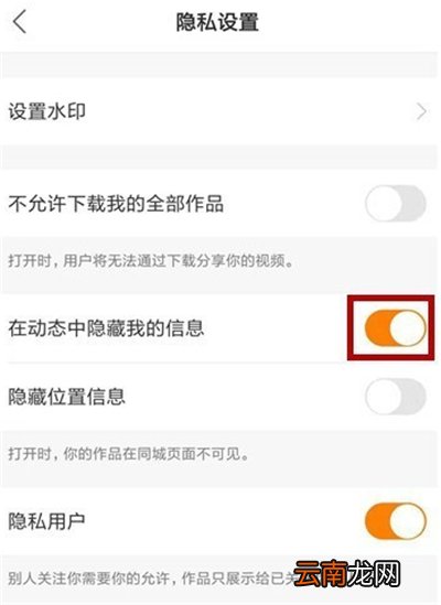 快手为什么看不到别人的动态