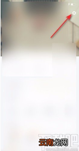 百度阅读APP查看登录记录的方法