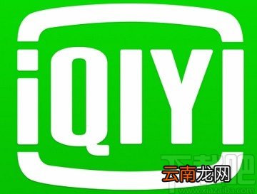 爱奇艺APP开启青少年模式的方法