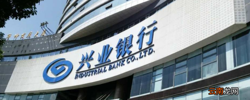 兴业银行日日新1号赎回有金额限制吗