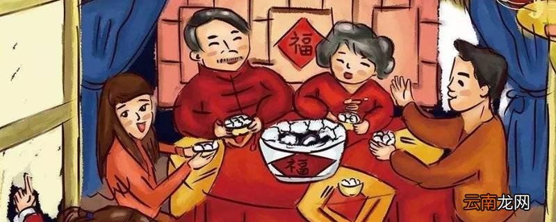 过节的气息是什么意思